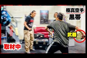 取材中の「坂口拓」に "極真空手の黒帯" が襲いかかってみた！！【ドッキリ企画】