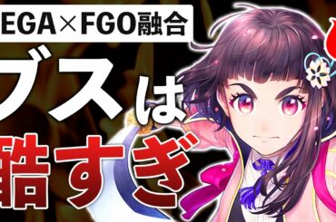 サクラ大戦の新作、初動大ゴケ＆低評価なので救いたい。蔑称酷すぎ。【サクラ革命】