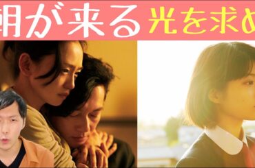 朝が来る 映画 ネタバレ Tkhunt 朝が来る 映画 ネタバレ Tkhunt