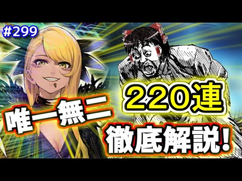【ゆっくり実況】 FGO ガチャ #299「サポート面も優秀!ヴリトラ狙い220連勝負、周回に便利!」【Fate/Grand order】 【ゆっくり実況】 FGO ガチャ #299「サポート面も優秀!ヴリトラ狙い220連勝負、周回に便利!」【Fate/Grand order】