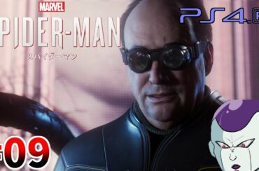 #09【スパイダーマン】 博士大暴走！