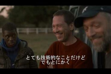 「スペシャルズ！ ～政府が潰そうとした自閉症ケア施設を守った男たちの実話～」特別映像