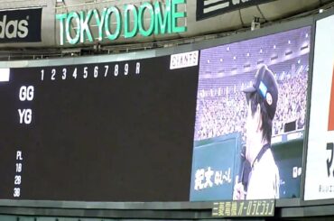 2010.11.23 ジャイアンツ選抜チームvs茨城ゴールデンゴールズ(1/6)選手宣誓