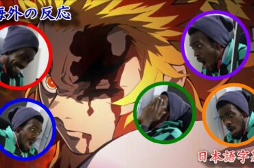 【海外の反応】鬼滅の刃 映画 無限列車編 公開中PV第2弾を見た外国人が大興奮www【日本語字幕】