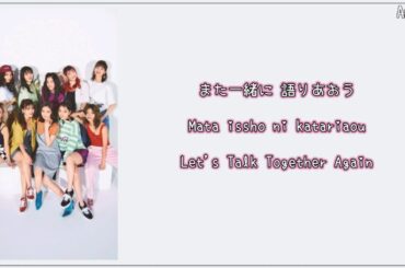 E-girls - Love Dream & Happiness (Kan/Rom/Eng) ~Lyrics/歌詞~ by Aileeliaa