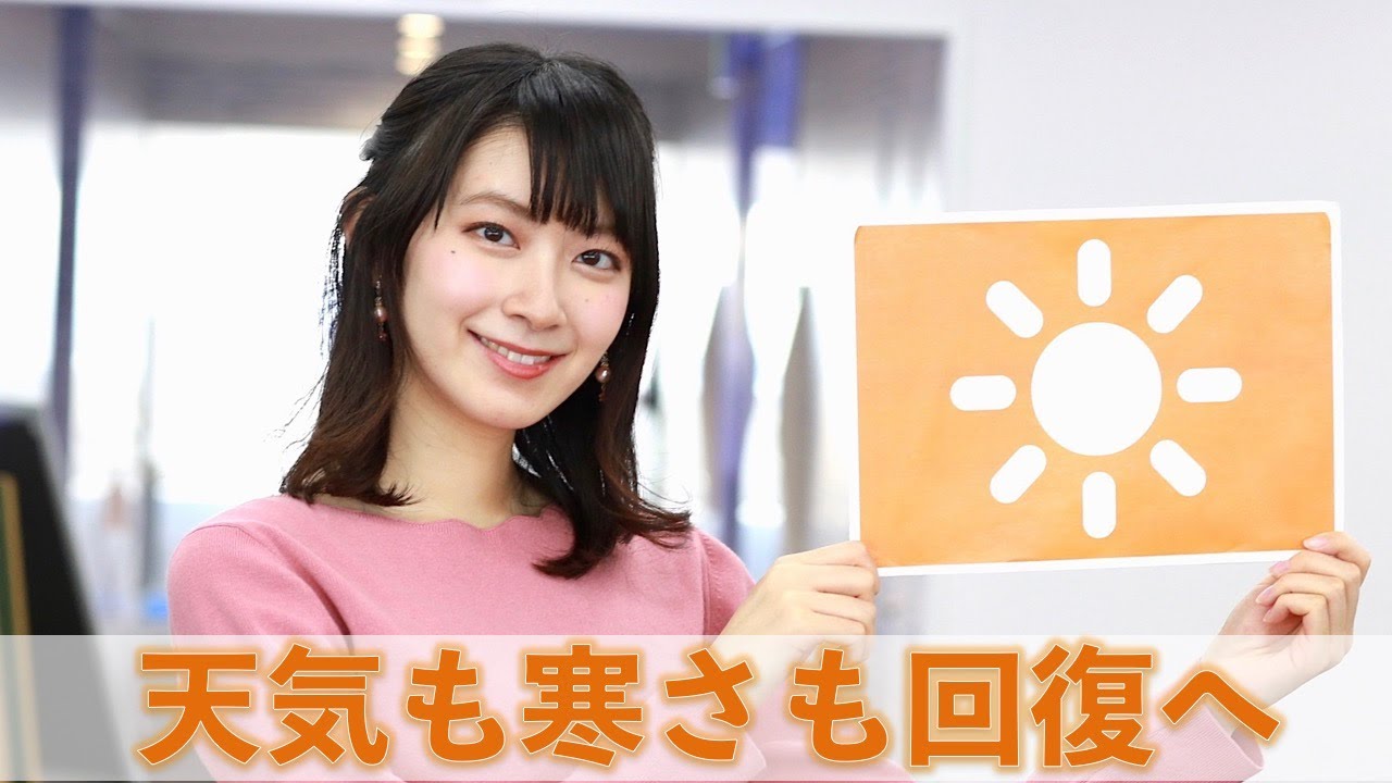 お天気キャスター解説 あす12月22日(火)の天気 お天気キャスター解説 あす12月22日(火)の天気