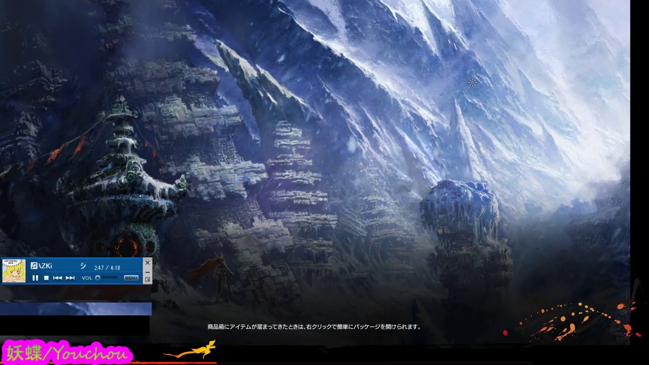 ブレイドアンドソウル【Blade & soul】とりあえずいつもの・・・
