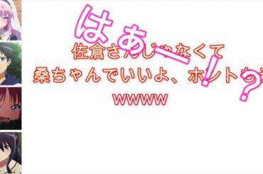 【文字起こし】あやねる、キレる。「ヒロインだが！？」【神様になった日 ラジオ】