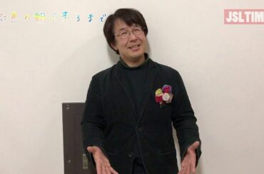【JSLTime】映画『虹色の朝が来るまで』感想インタビュー⑤