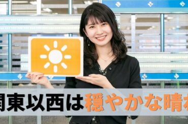 お天気キャスター解説 12月22日(火)の天気