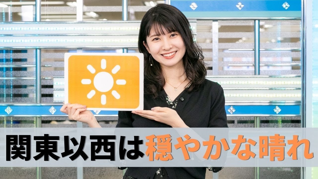 お天気キャスター解説 12月22日(火)の天気 お天気キャスター解説 12月22日(火)の天気