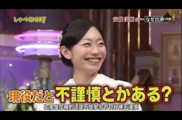 【安藤美姫】年末はイタリアでもショーに