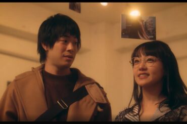 又吉直樹原作の恋愛映画『僕の好きな女の子』予告編