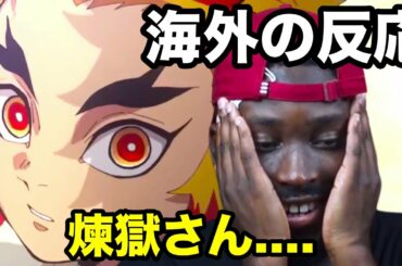 【鬼滅の刃】無限列車編 公開中PV第２弾を見て大興奮し、思わず一時停止を繰り返してしまうニキ！！【海外の反応】