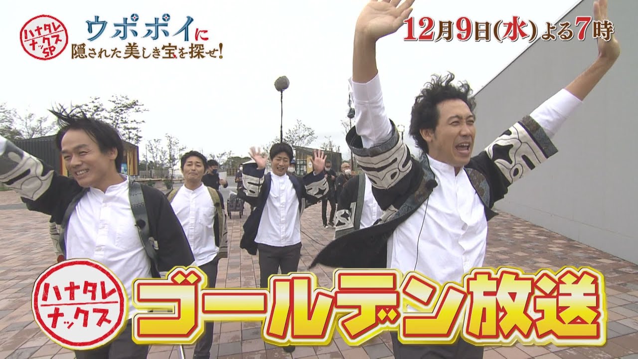 ハナタレナックス 動画 ハナタレナックス 動画