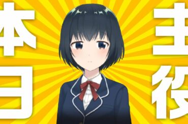 攻略不可なはずのモブヒロインと恋愛できるギャルゲー「モブ好き」