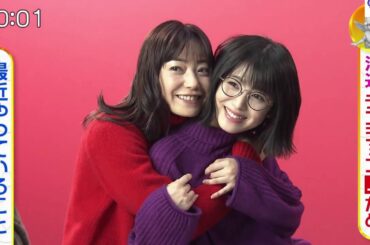 菅野美穂と浜辺美波が親子！