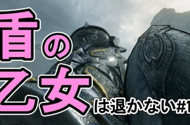 【盾攻略】マンイーターリベンジマッチ「盾の乙女」縛り実況#10【デモンズソウル リメイク】