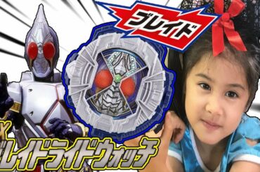 【仮面ライダージオウ】ターンアップ！DX ブレイドライドウォッチでアンデッドを封印せよ！一気に開封 音声確認