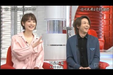 〖佐々木希〗中村倫也との意外な関係!!