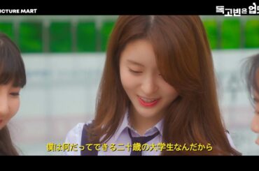 映画『トッコ・ビンはアップデート中』予告