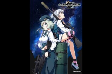 Annonce FR - Grisaia : Phantom Trigger The Animation Stargazer