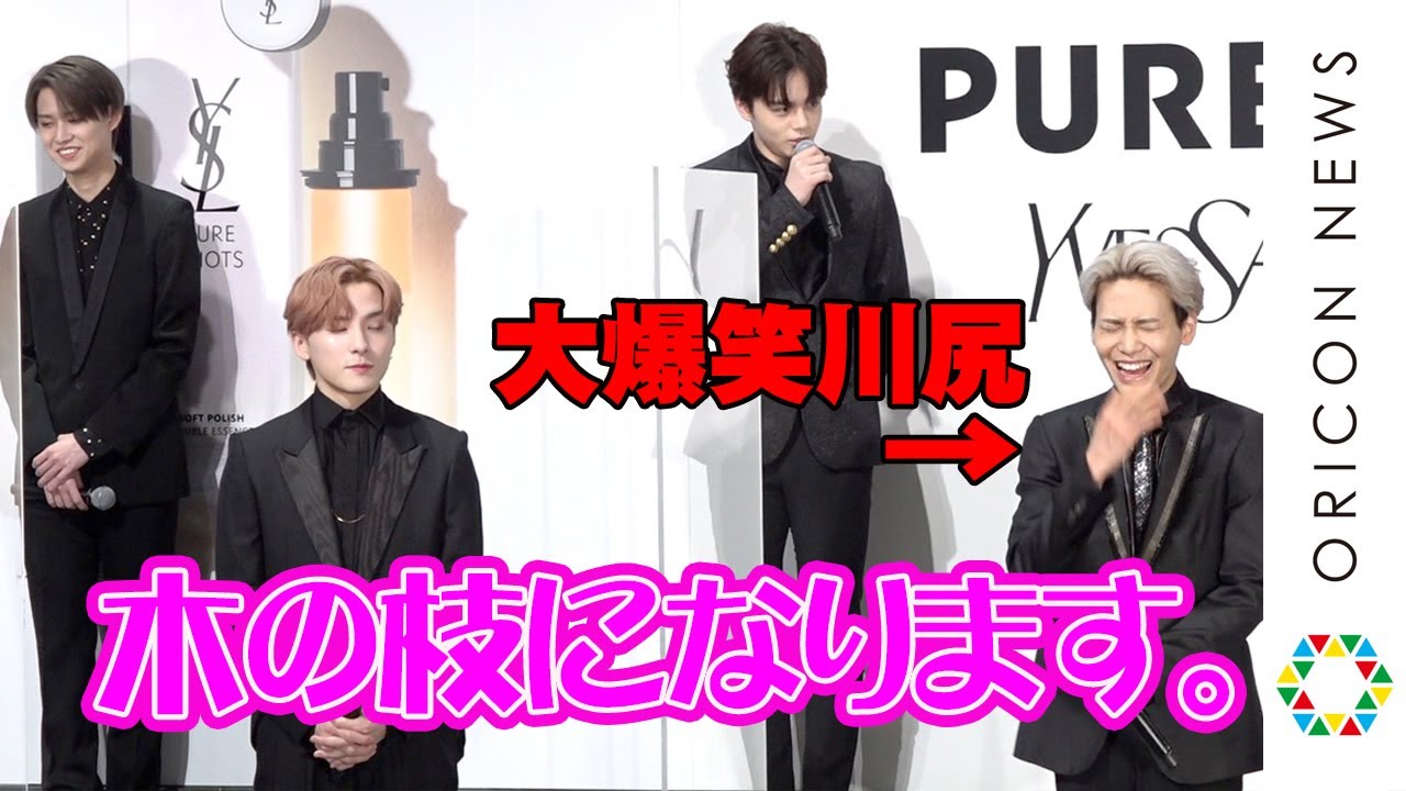 JO1鶴房汐恩の「木の枝になります」発言に川尻蓮が大爆笑 白岩瑠姫は神対応で笑いを取る イヴ・サンローラン・ボーテ『オフィシャルビューティーパートナー』就任会見&新製品発表 JO1鶴房汐恩の「木の枝になります」発言に川尻蓮が大爆笑 白岩瑠姫は神対応で笑いを取る イヴ・サンローラン・ボーテ『オフィシャルビューティーパートナー』就任会見&新製品発表