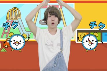 てあそびうた　とけいのうた【手遊び歌　童謡　歌詞　とけいのうた】