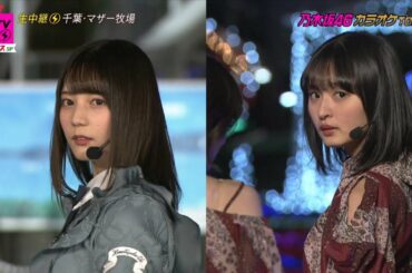 乃木坂46 日向坂46 スペシャルコラボメドレー CDTVライブ!ライブ!クリスマス4時間SP 2020-12-21