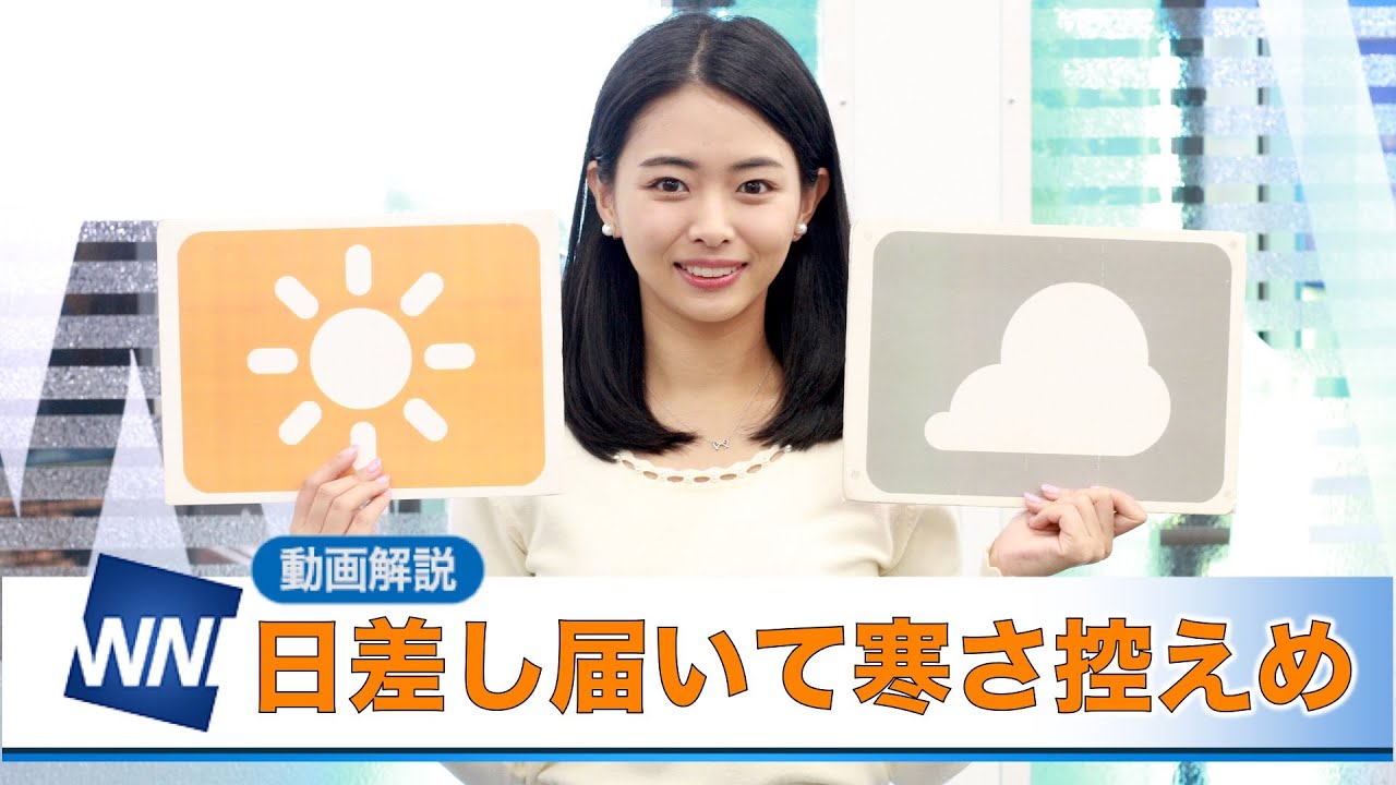 お天気キャスター解説 12月24日(木)の天気 お天気キャスター解説 12月24日(木)の天気