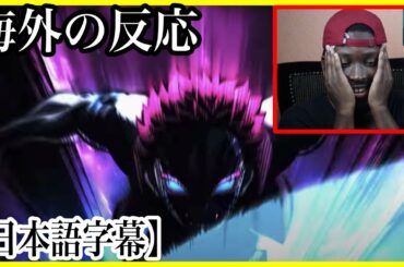 【鬼滅の刃】無限列車編 公開中PV第二弾を見て煉獄さんのカッコ良さを再確認する外国人【海外の反応】