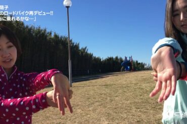 福田萌子、緊張のロードバイク再デビュー