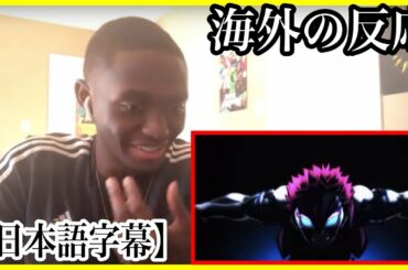 【鬼滅の刃】無限列車編 公開中PV第二弾を見て魘夢の能力を考察する外国人【海外の反応】