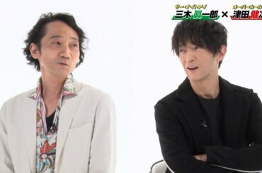 【4期本編の内容含む】ヒロアカ「サー・ナイトアイ三木眞一郎×オーバーホール津田健次郎 スペシャル1on1トーク」【2020.12.19(土) ジャンプフェスタ2021ONLINE】アーカイブ配信