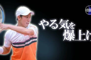 【錦織圭】君はまだまだ上手くなれる。やる気を一気に上げる名言