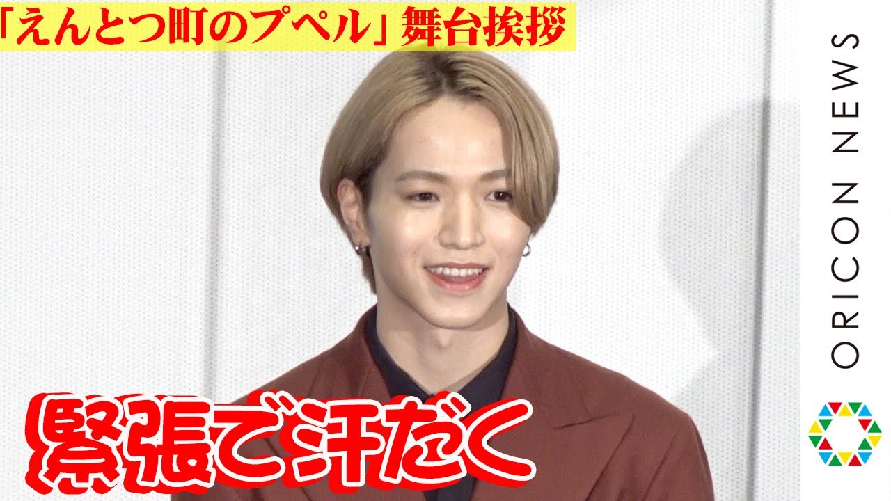 JO1大平祥生、克服したいこと明かしキャストが「かわいい…」 監督に「イケメンすぎた」と言われ照れ アニメ映画『映画 えんとつ町のプペル』公開初日舞台あいさつ JO1大平祥生、克服したいこと明かしキャストが「かわいい...」 監督に「イケメンすぎた」と言われ照れ アニメ映画『映画 えんとつ町のプペル』公開初日舞台あいさつ