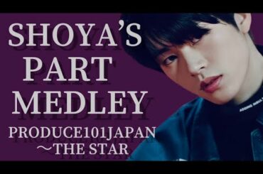 JO1木全翔也の歌声を永遠に聴き続けられる動画(日プ〜THE STAR)※イヤホン推奨