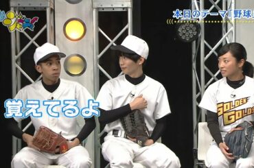 〖まいど！ジャーニィ〗　ゲスト 片岡安祐美