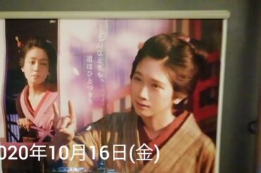 【浅はかな株トレード】🌸『抜け出して映画〜みをつくし料理帖🍳を観に行った結果❕ぐるなび🌿全力買い💓30万円→３億円目標』👍ご視聴ありがとうございます✨