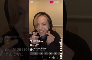 🌈 JO1 大平祥生 インスタライブ 2020 12 25 Instagram live