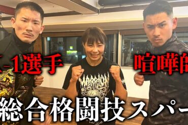 K-1ファイター堀井翼選手と喧嘩自慢とスパーリング
