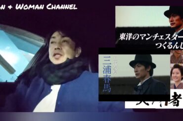 映画感想｢天外者｣ ネタバレなし 三浦春馬からのクリスマスプレゼント。