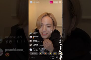 JO1 大平祥生 ゲリラインスタライブ2020/12/25