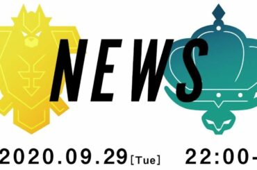 ポケモンの最新情報を一緒に見よう【ポケモン剣盾】