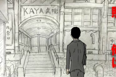 推理ミステリーアニメ "照の秘密14話:確認" サスペンスドラマ映画 漫画 映画 短編 自主制作