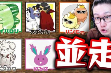 ポケモン実況者10勝RTA ビエラ視点！！【主催いろは ライバロリ あゆみん バンビー キヌガワ ポケモン剣盾 冠の雪原 シングル】