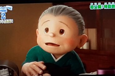 ドラえもん STAND BY ME ドラえもん2 特別映像