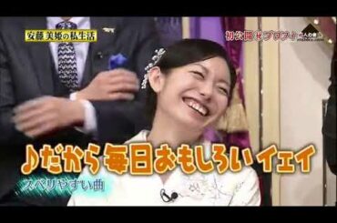 【安藤美姫】至福ののととき娘と一緒にいる時