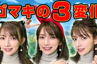 【原神】ゴマキが色んなキャラに変化してみたよ