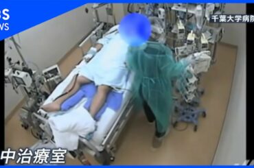 20代の若さで新型コロナ重体に "仮死状態"からの生還 集中治療室での全記録【news23】